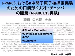 J-PARC ???? K ??????????????????????????? ??? (J-PARC E15 ?? )