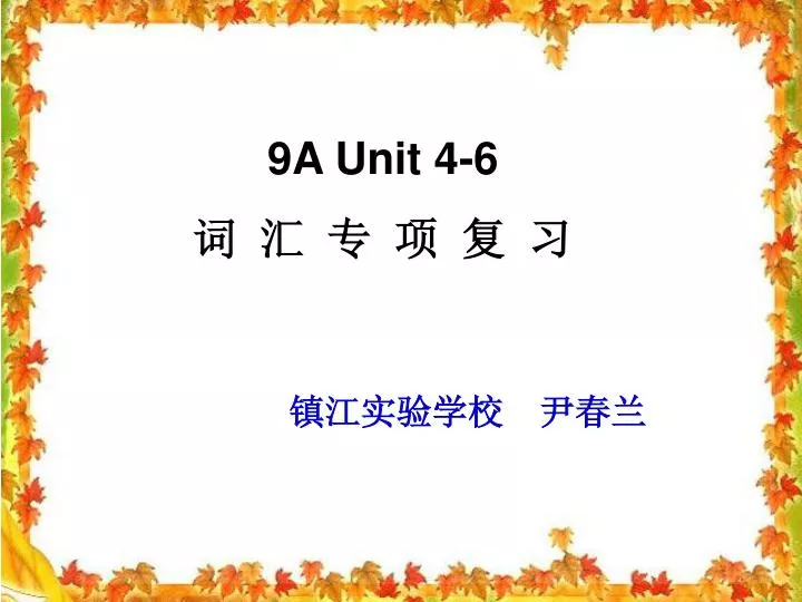 9a unit 4 6