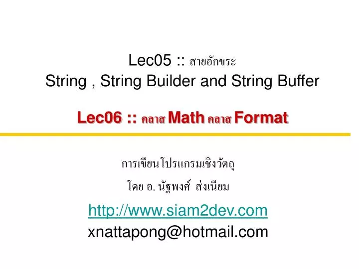 lec05 string string builder and string buffer lec06 math format