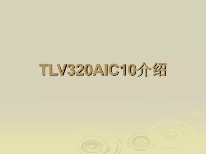 tlv320aic10