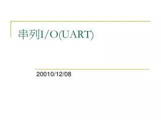 i o uart