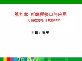 slide1