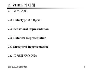 2 vhdl