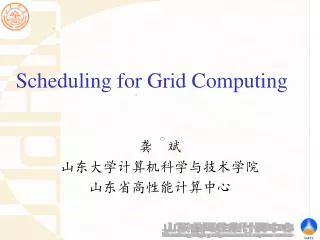 Scheduling for Grid Computing
