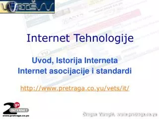 internet tehnologije