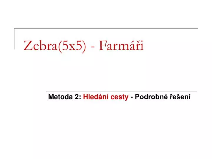 zebra 5x5 farm i