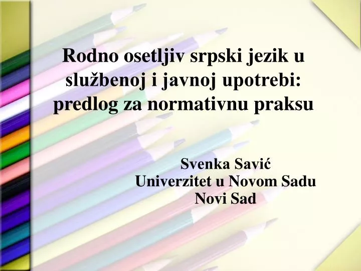 rodno osetljiv srpski jezik u slu benoj i javnoj upotrebi predlog za normativnu praksu