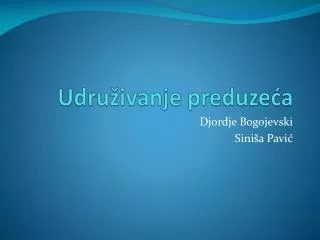 udru ivanje preduze a