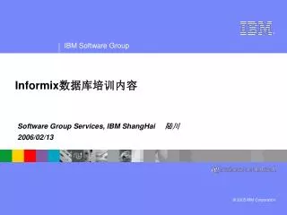 informix
