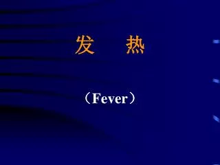 ? ? ? Fever ?