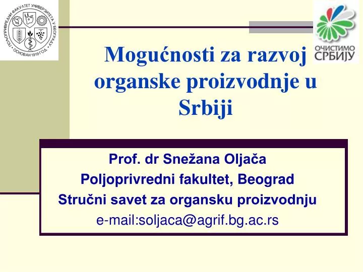 mogu nosti za razvoj organske proizvodnje u srbiji