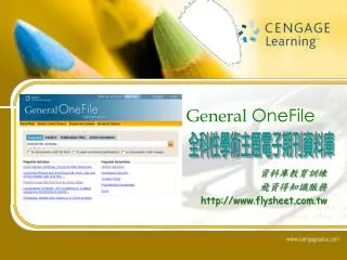 http www flysheet com tw