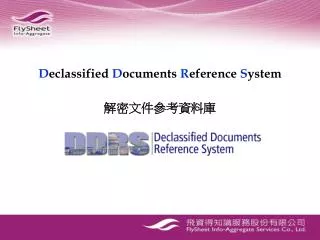 d eclassified d ocuments r eference s ystem