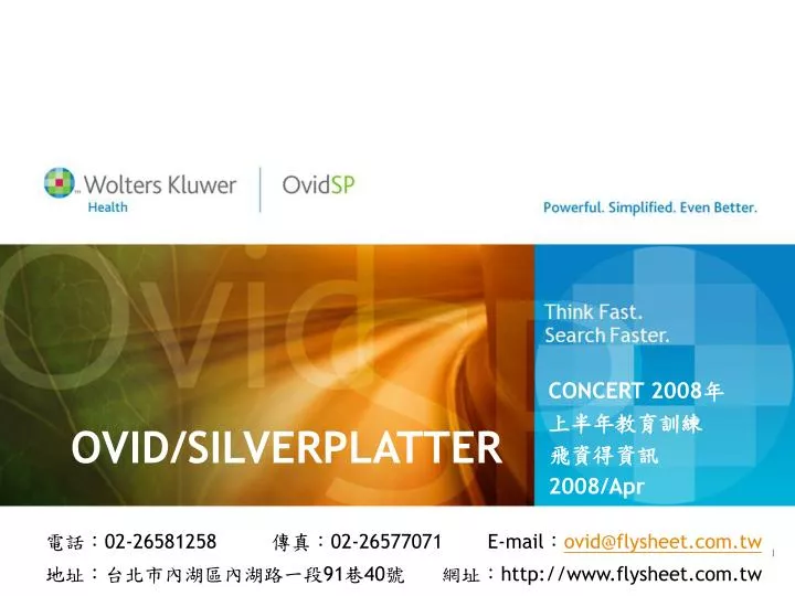 ovid silverplatter