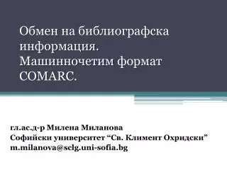 comarc