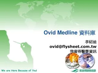ovid medline