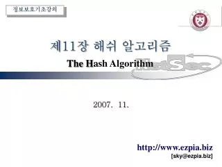 11 the h ash algorithm