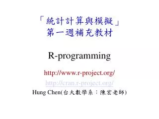 r programming