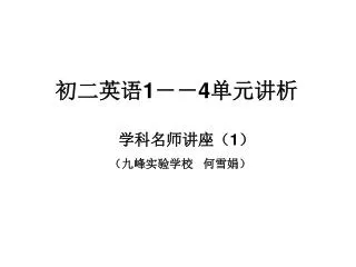slide1
