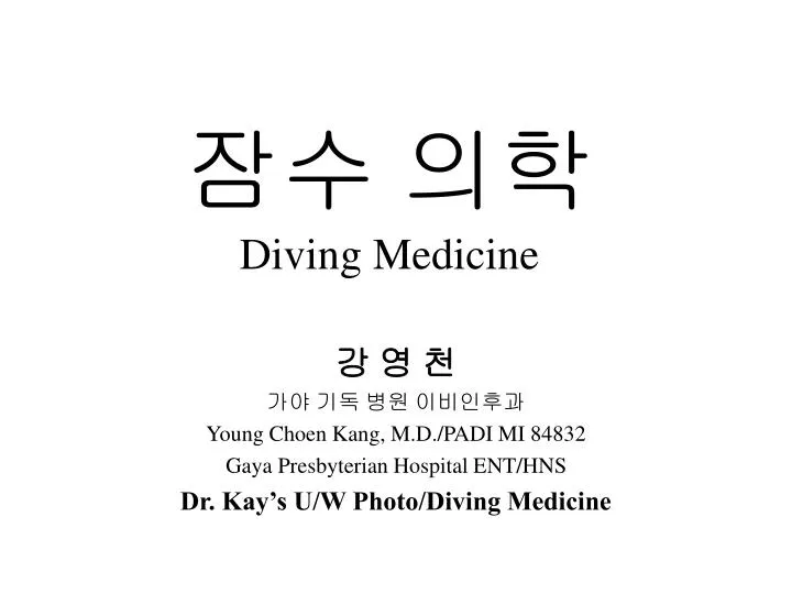 diving medicine