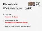 Die Wahl der Wahlpflichtfächer (WPF) - slide 1