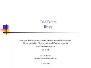 die beere