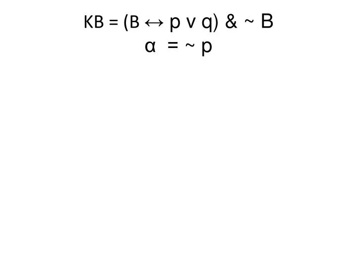 PPT - KB = (B ↔ P V Q) & ~ B α = ~ P PowerPoint Presentation - ID:4556107