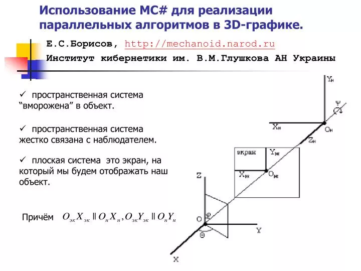 mc 3d