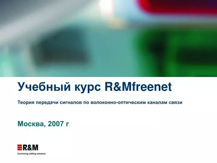 r mfreenet