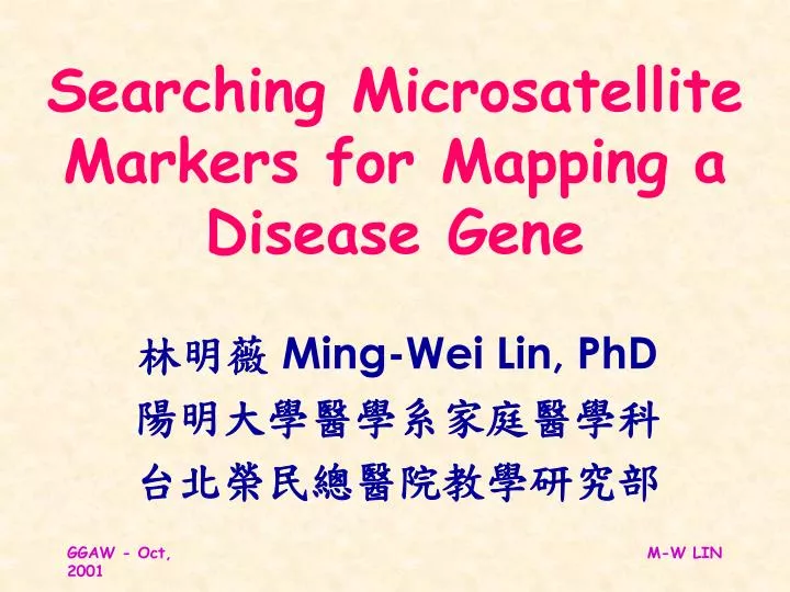 searching microsatellite markers for mapping a disease gene
