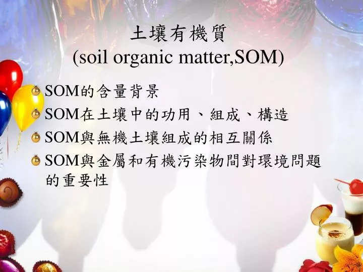 soil organic matter som