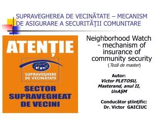 su pravegherea de vecin tate mecanism de asigurare a securit ii comunitare