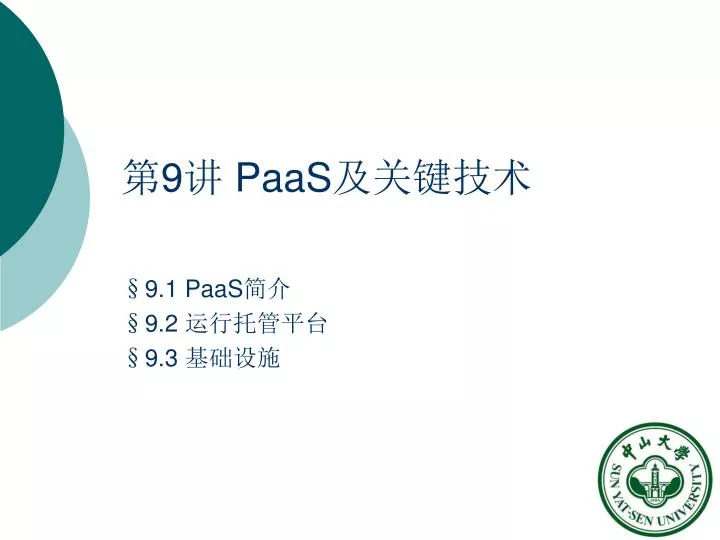 9 paas