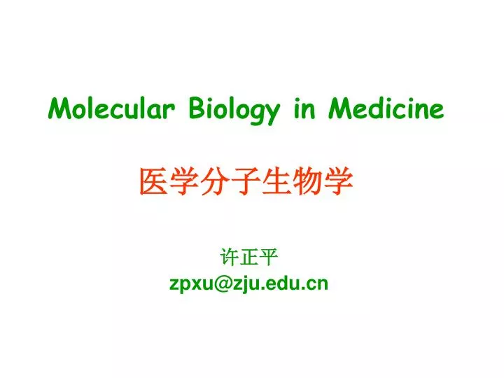 molecular biology in medicine