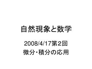 slide1