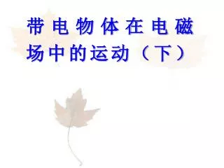 slide1