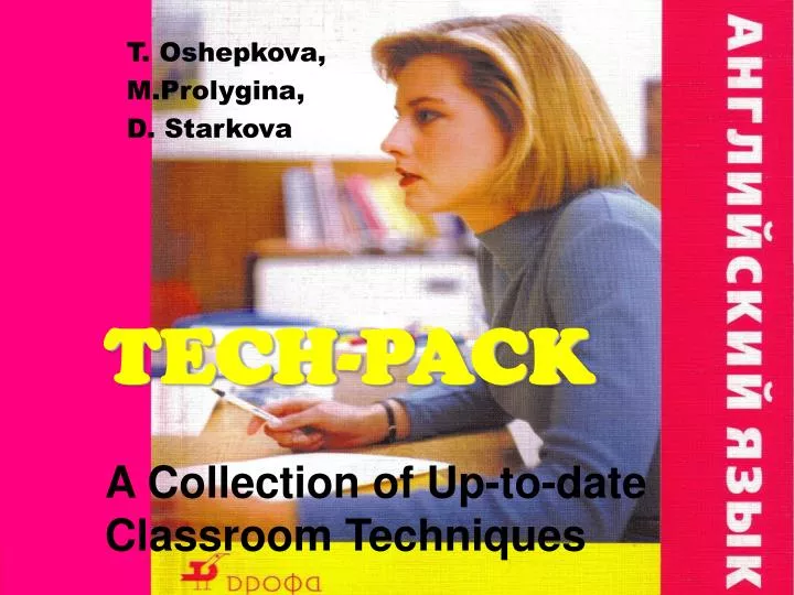 tech pack a collection of up to date classroom techniques
