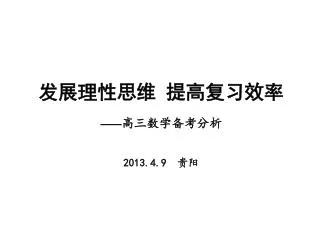 slide1
