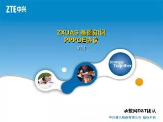zxuas pppoe