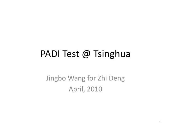 padi test @ tsinghua