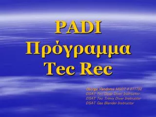 padi tec rec