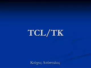 tcl tk