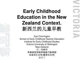 Early Childhood Education in the New Zealand Context. ????????