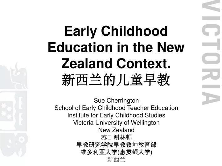 early childhood education in the new zealand context