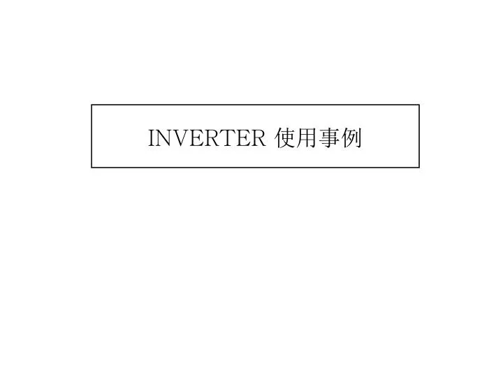 inverter