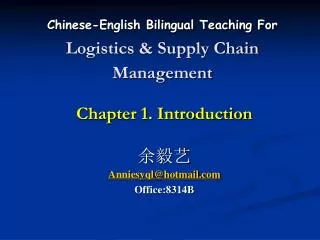 Chinese-English Bilingual Teaching For Logistics &amp; Supply Chain Management