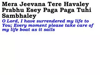 1377_Ver06L_Mera Jeevana Tere Havaley Prabhu Esey Paga Paga Tuhi Sambhaley