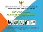DIREKTORAT ALOKASI PENDANAAN PEMBANGUNAN MARET 2012 - slide 1