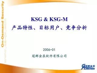 ksg ksg m