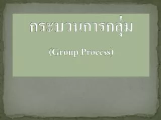group process
